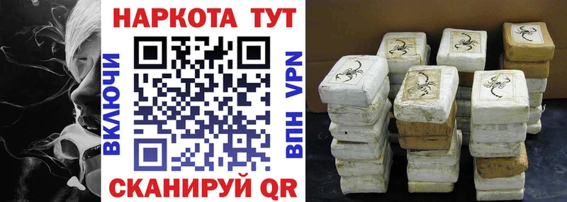 Купить МЕТАМФЕТАМИН СК Бошки Шишки Меф мяу мяу Кокаин Липки
