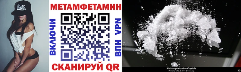 Amphetamine 97%  Купить закладки  Липки 