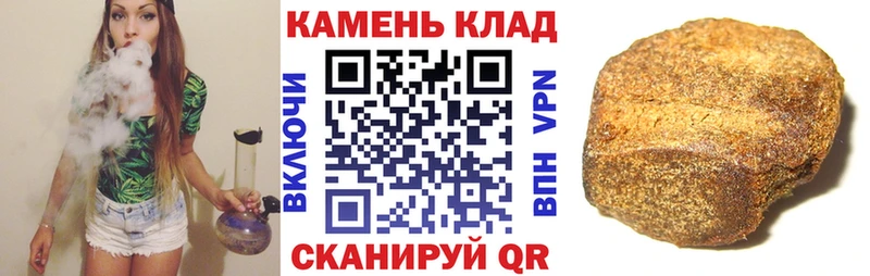 Купить где  Липки  Гашиш Изолятор 