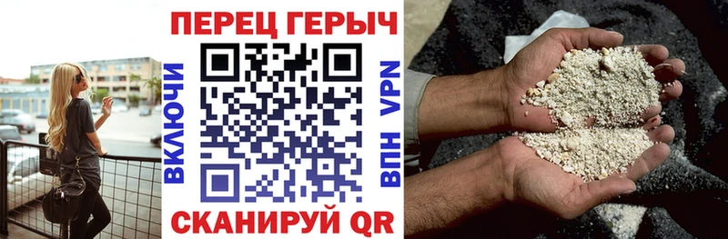 ГЕРОИН гречка  Купить закладки  Липки 