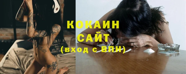 кокаин перу Верея