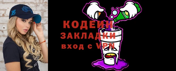 кокаин перу Верея