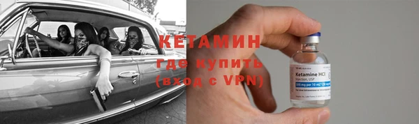 амфетамин Верхний Тагил
