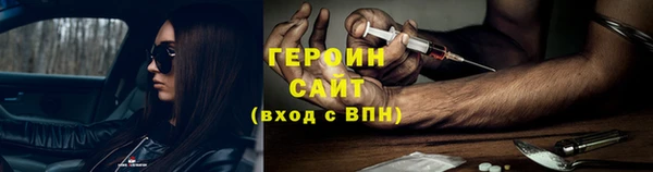 амфетамин Верхний Тагил