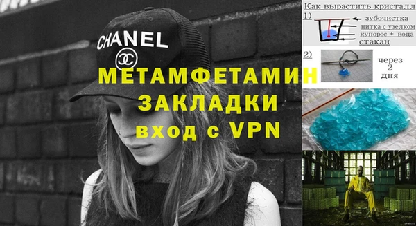 амфетамин Верхний Тагил