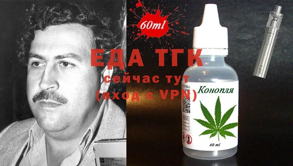 амфетамин Верхний Тагил