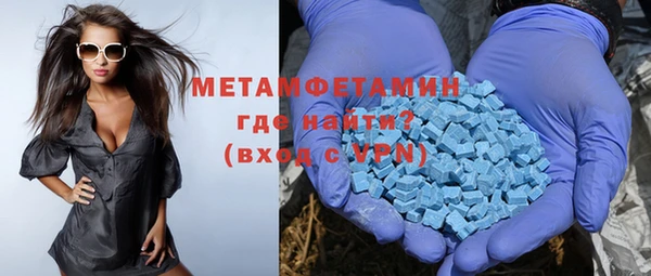 амфетамин Верхний Тагил