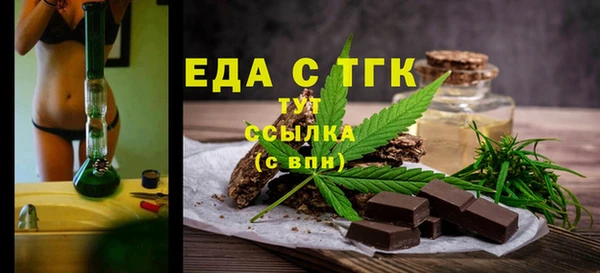 кокаин перу Верея