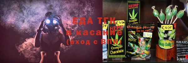 спиды Верхнеуральск