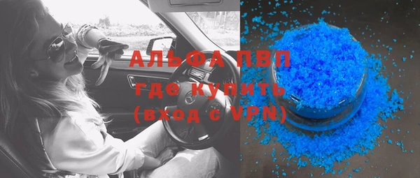 амфетамин Верхний Тагил