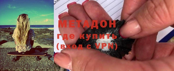 амфетамин Верхний Тагил
