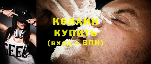 амфетамин Верхний Тагил