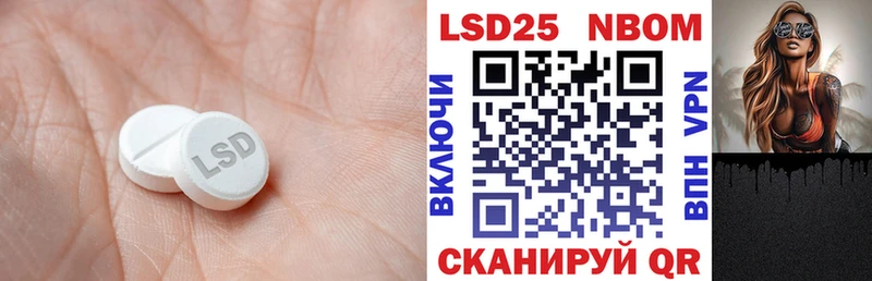 ЛСД экстази кислота  Купить где  Липки 
