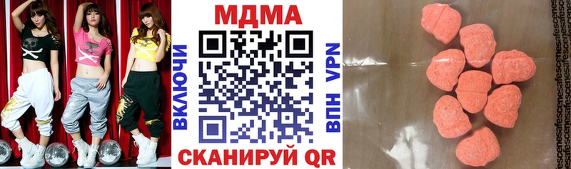 МДМА VHQ  Купить закладки  Липки 
