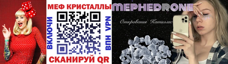 Купить закладки  Липки  МЯУ-МЯУ мяу мяу 