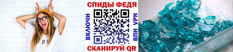 Купить  Липки  Метамфетамин мет 
