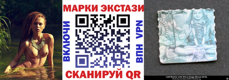 Купить где  Липки  Марки N-bome 1500мкг 