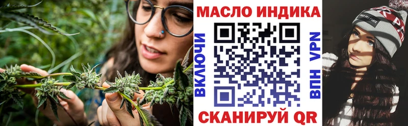 Дистиллят ТГК жижа  Купить  Липки 